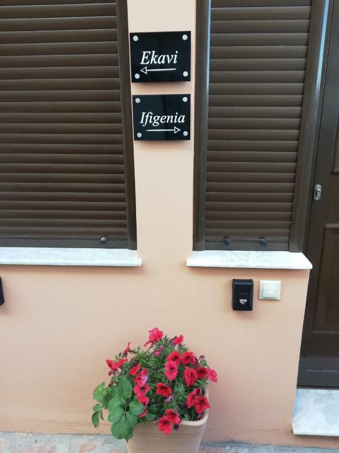 Dimitra - Loft Apartments Corfu (city) Exterior foto